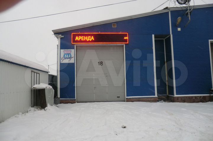 Производство, 110 м²