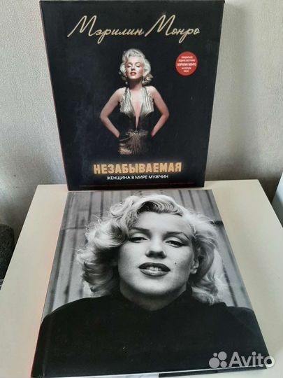Книга.Мэрилин Монро.Шикарная книга