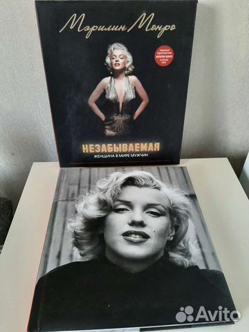 Книга.Мэрилин Монро.Шикарная книга