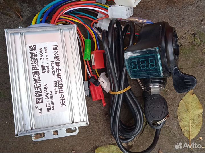Комплект c батареей 6аМч Mxus в ободе 20.24.26.28