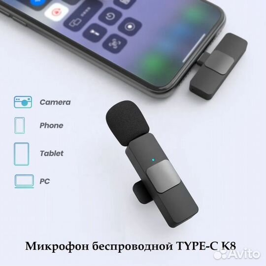 Беспроводной микрофон петличный для телефона type