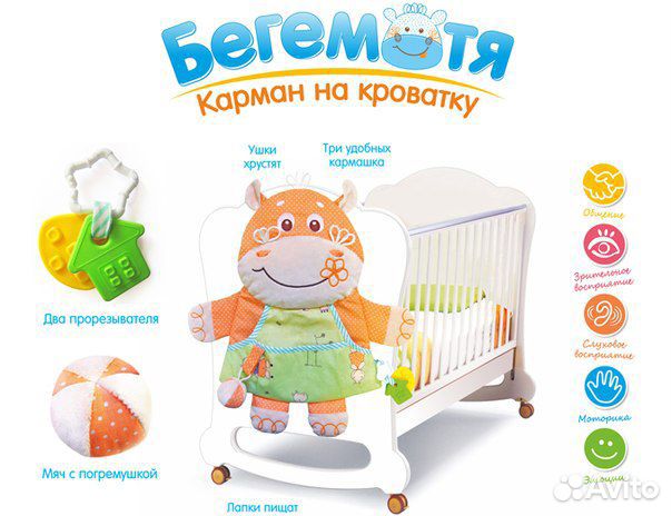 Комплект в кроватку