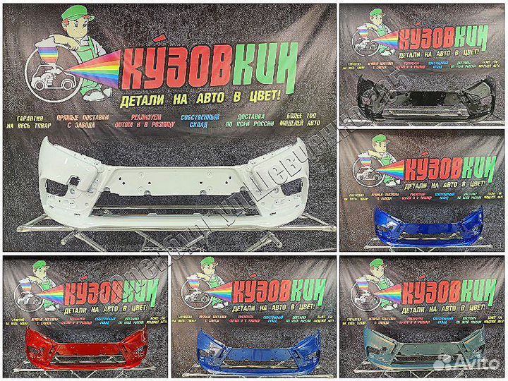 Бампер передний LADA Vesta Веста все цвета