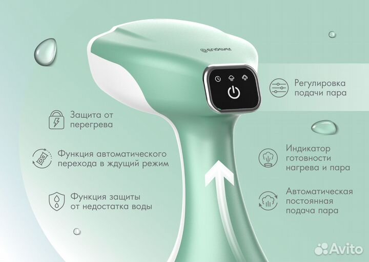 Endever Odyssey Q-455 супермощный отпариватель