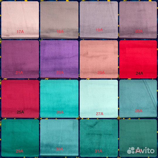 Шторы Бархат на отрез