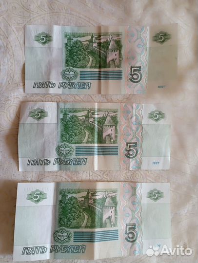 5-ти рублевые купюры