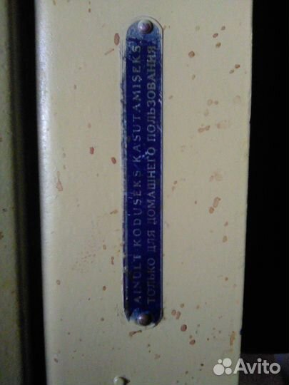 Рефрактометр ирф-23, весы бытовые