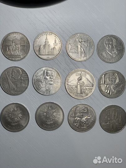 Юбилейные монеты СССР