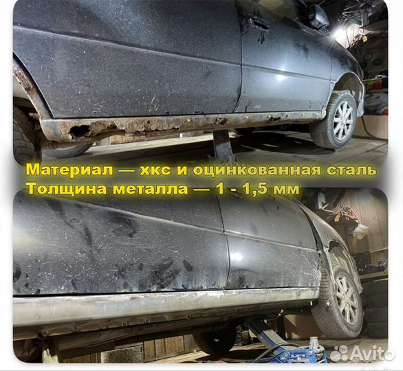 Ремонтный короб порога для Mitsubishi L200 3