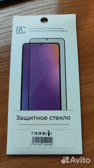 Защитное стекло honor-10i