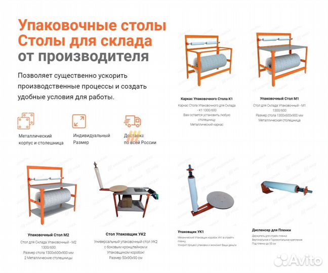 Диспенсер держатель настольный