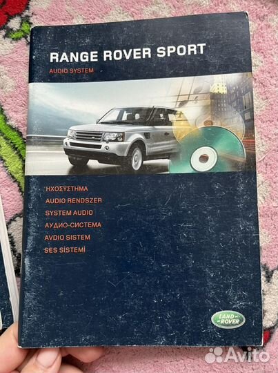 Сервисная книжка Land Rover