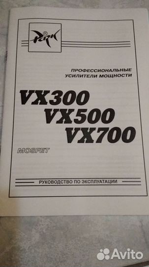 Усилитель Park Audio VX700-8