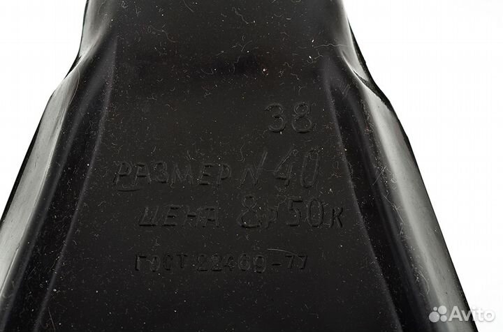 Винтажные ласты Акванавт