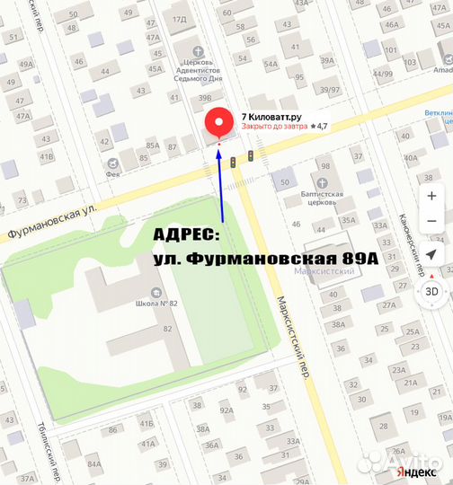 Сплит-система Haier Flexis Inverter 12 на 35 кв.м