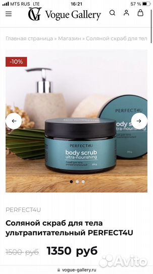 Набор косметики бьюти бокс