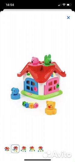 Домик Сортер