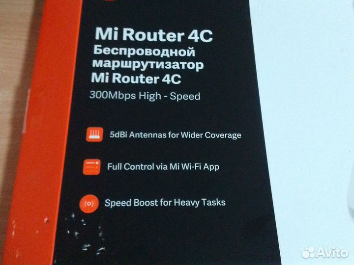 Mi Router 4G