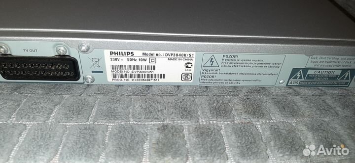 Dvd проигрыватель