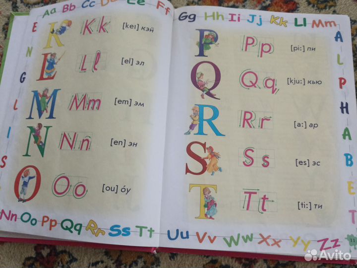 Большой самоучитель по английскому для малышей