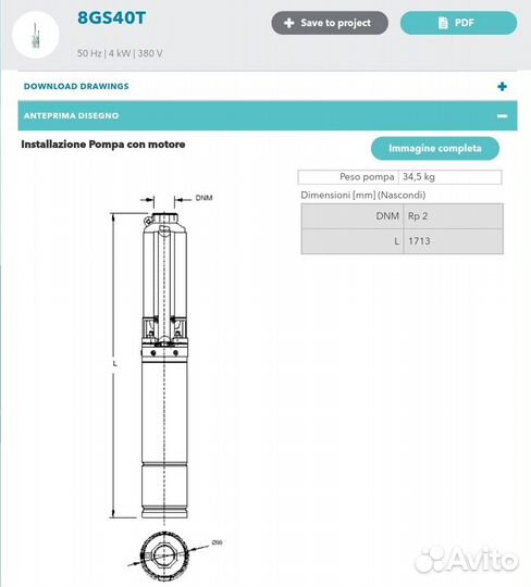Насос для скважины Lowara 8GS40T/B-4OS