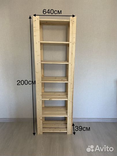Полки стеллажи деревянные