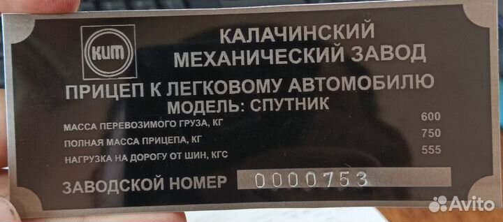 Изготовление табличек и шильдиков