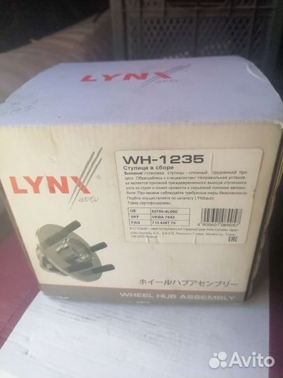 Запчасти на hyundai solaris