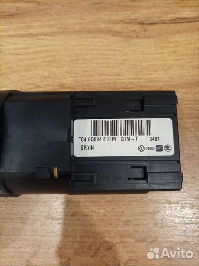 Электрооборудование