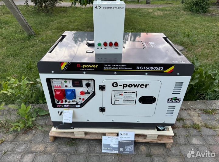 Дизельный генератор 12 кВт G-power DG14000SE3