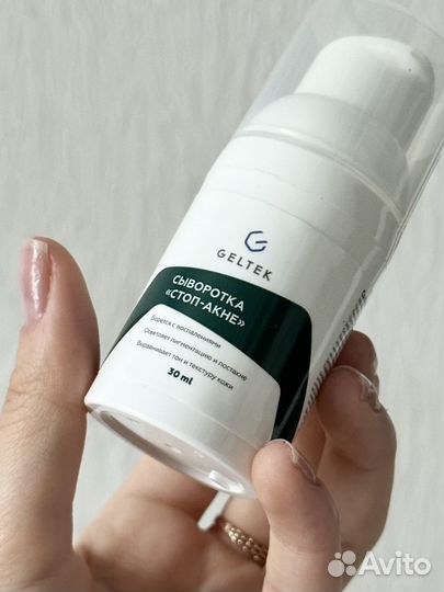 Крем-сыворотка для лица от прыщей Гельтек