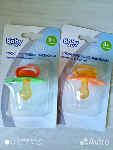 Соска пустышка новая
