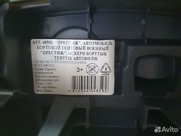 Продам грузовик