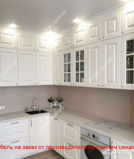 Угловая Белая Кухня в Потолок Неоклассика