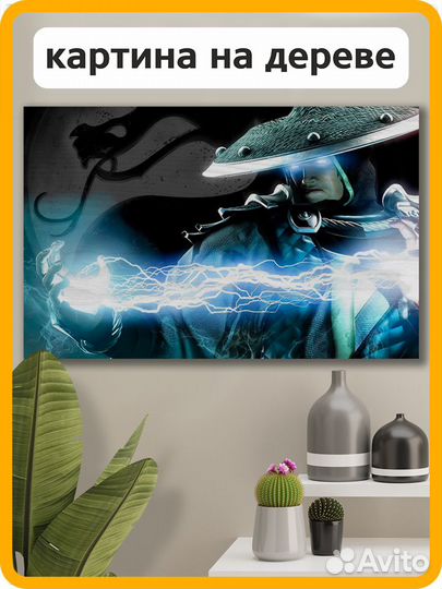 Картина из дерева оптом. Тематика видеоигры