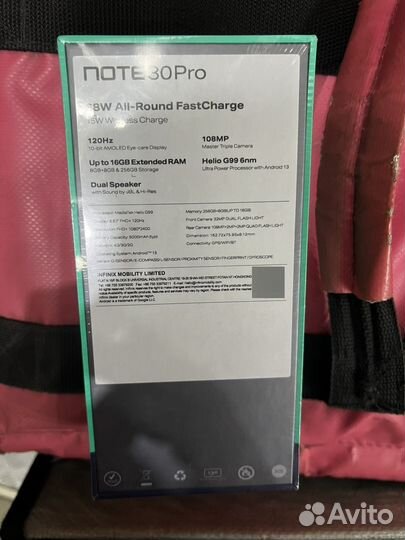 Infinix NOTE 30 Pro, 8/256 ГБ