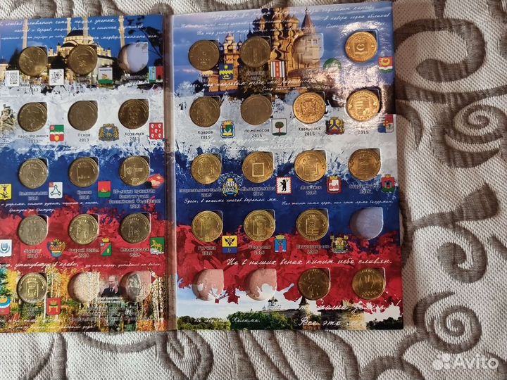 Коллекционное альбом с юбилейными монетами гвс