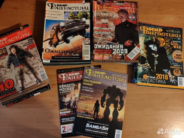 Журнал Мир Фантастики - очень много номеров