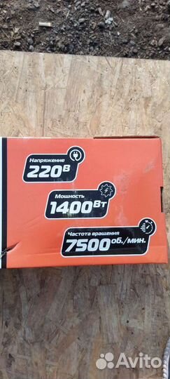 Триммер электрический.Элекирокоса.Травокосилка