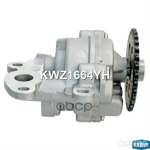 Насос масляный