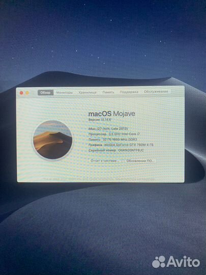 Моноблок apple iMac 27 late 2013