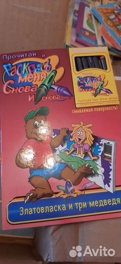 Детские книги