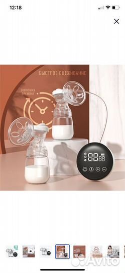Молокоотсос электрический
