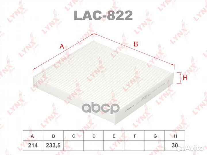 Фильтр салона mazda BT-50/ford ranger 11- LAC-822