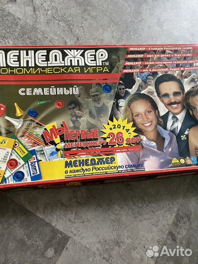 Экономическая настольная игра Менеджер