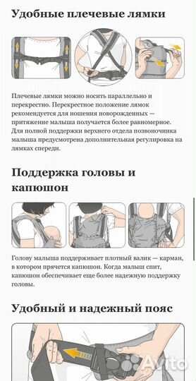 Эргорюкзак