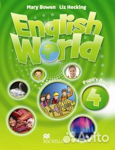 English World:1,2,3,4,5,6,7,8,9,10 (все уровни)