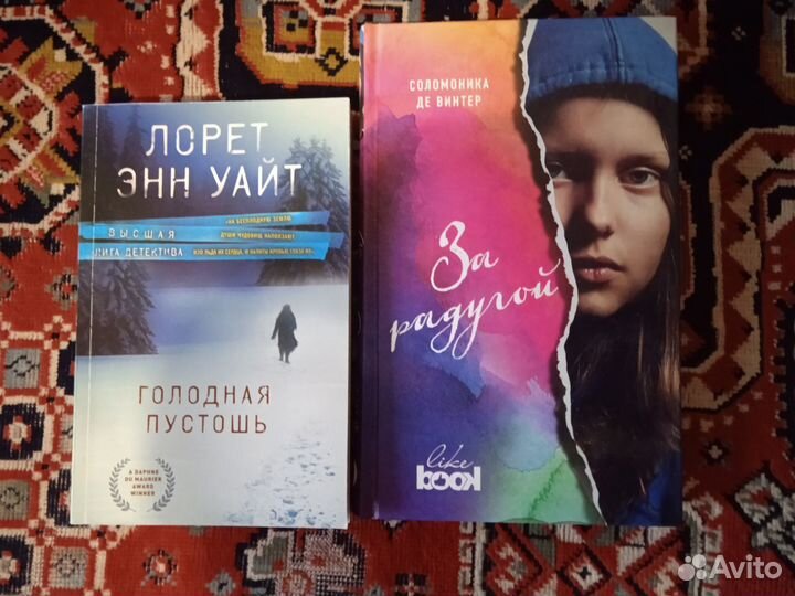 А. Васильев и другие книги