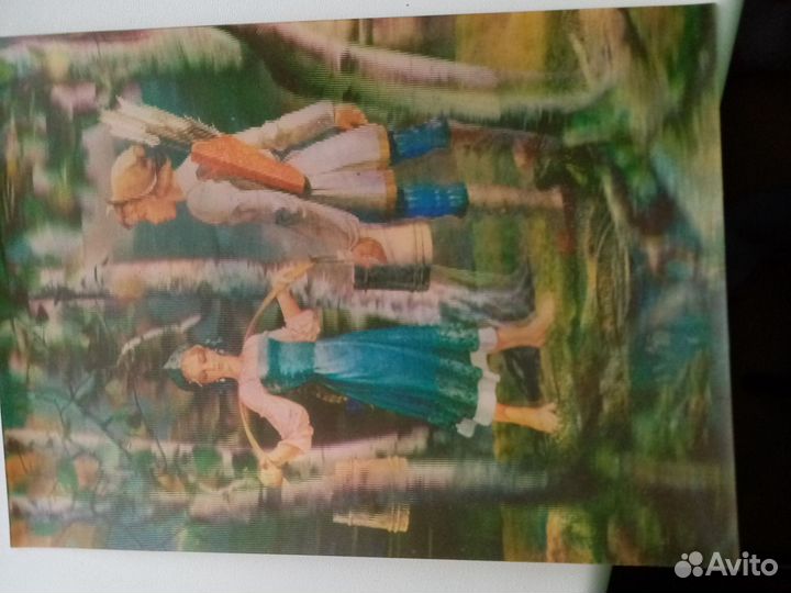 Открытка СССР