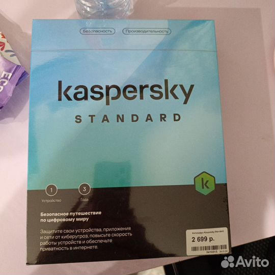 Антивирус касперского